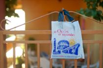 One of the Bible bags handed out in Greece.  The bags were emblazoned ...