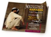 30-days-of-prayer-ramadan