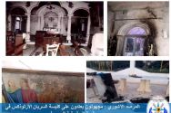 qamishli-church-attack