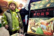 chinese-bible-stories